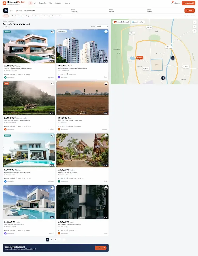 Chiangmai Me Baan — ลงประกาศพร้อมรูปและแผนที่ ค้นหาตามทำเลและราคา